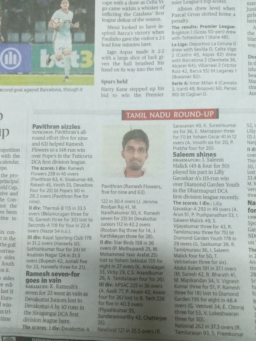 Ramesh seven for goes in vain